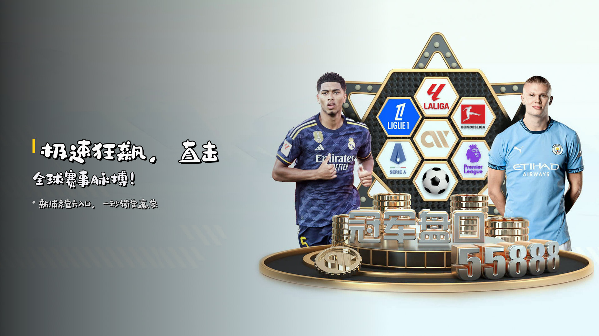 新浦京(NEWPUJING)官方网站 - 值得信赖的娱乐品牌