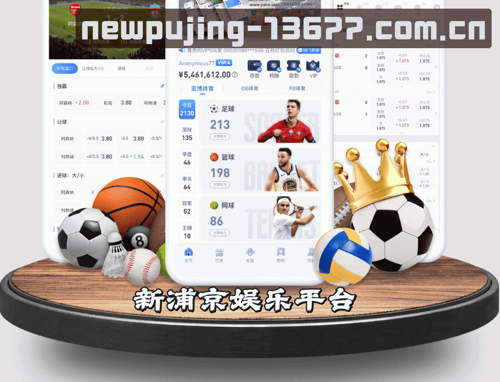 新浦京(NEWPUJING)官方网站 - 值得信赖的娱乐品牌