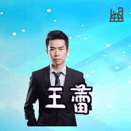 王蕾